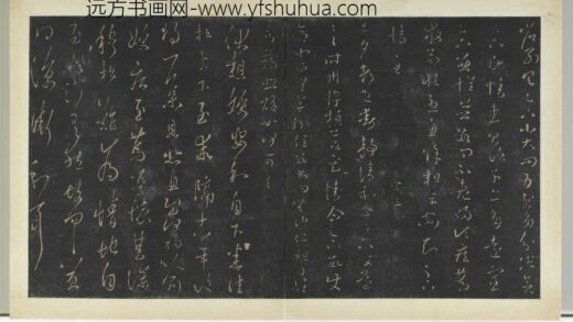 明拓宝贤堂集古法帖册（第二册）册 晋王羲之省别帖.jpg