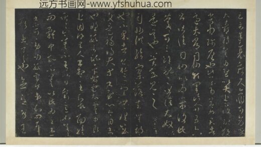 明拓宝贤堂集古法帖册（第二册）册 晋王羲之适太常帖.jpg