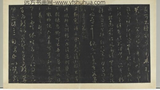 明拓宝贤堂集古法帖册（第二册）册 晋王羲之阔别帖.jpg