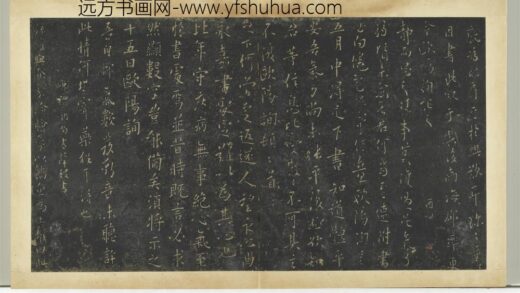明拓宝贤堂集古法帖册（第五册）册 唐欧阳询脚气帖.jpg