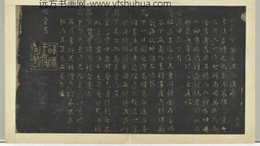 明拓宝贤堂集古法帖册（第六册）册 宝贤堂集古法帖后序.jpg