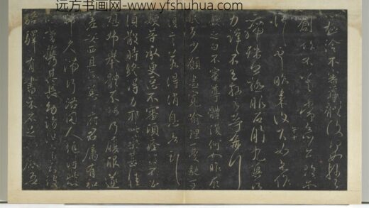 明拓宝贤堂集古法帖册（第四册）册 晋王献之不审尊体帖.jpg