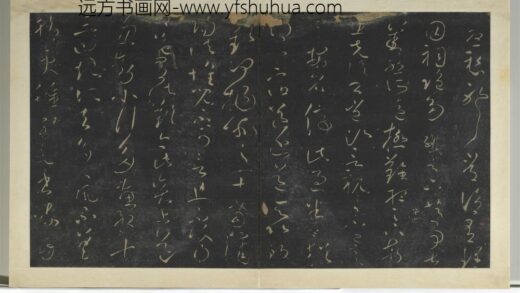 明拓宝贤堂集古法帖册（第四册）册 晋王献之忽动帖 1.jpg