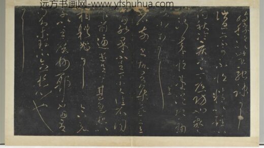 明拓宝贤堂集古法帖册（第四册）册 晋王献之消息帖.jpg