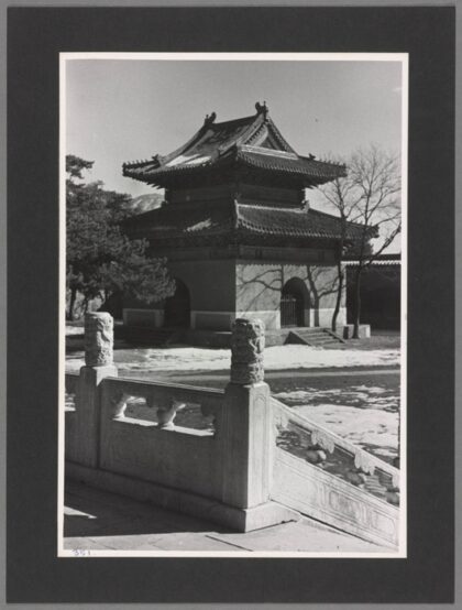 明陵西山北京钟楼享殿内院老照片.jpg