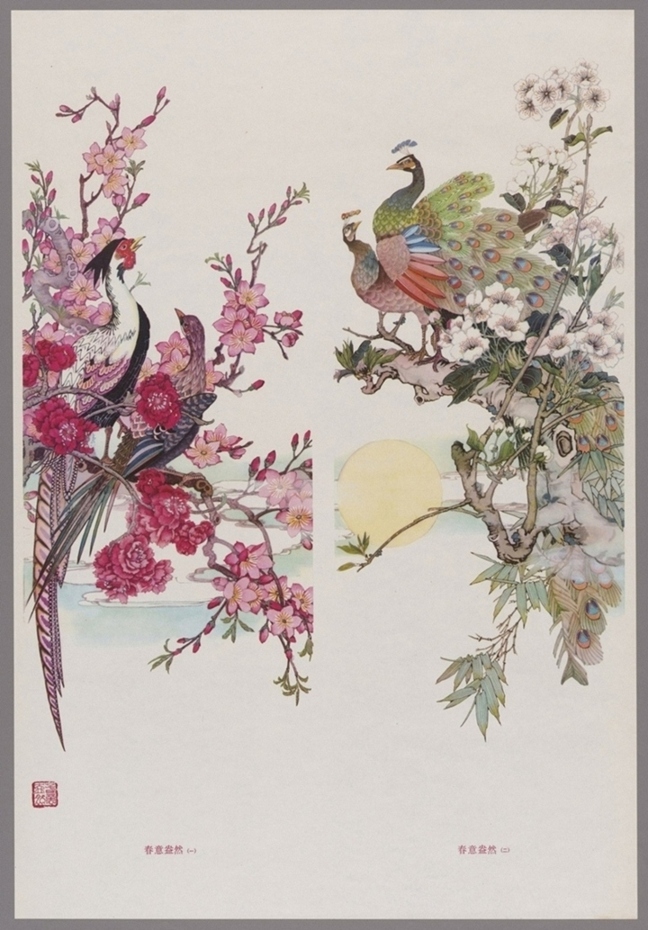 春意盎然-