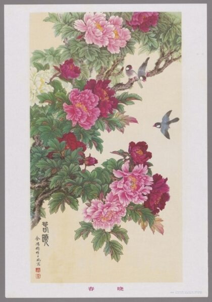 春晓.jpg