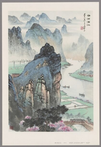 春满漓江.jpg