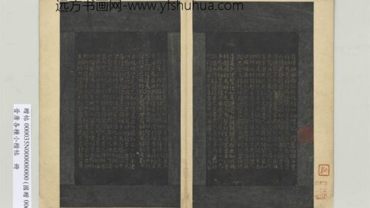 晋唐各种小楷帖册唐颜真卿麻姑山仙坛记 1.jpg