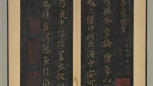 晋唐正书（一）册 唐尚书郎薛稷孙权帖.jpg