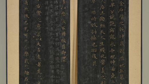 晋唐正书（一）册 晋王羲之书乐毅论 1.jpg