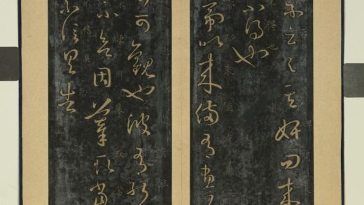 晋唐正书（三）册 晋王羲之五帝帖.jpg