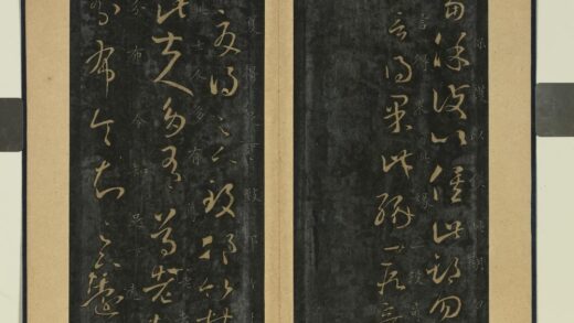 晋唐正书（三）册 晋王羲之卭竹帖 1.jpg