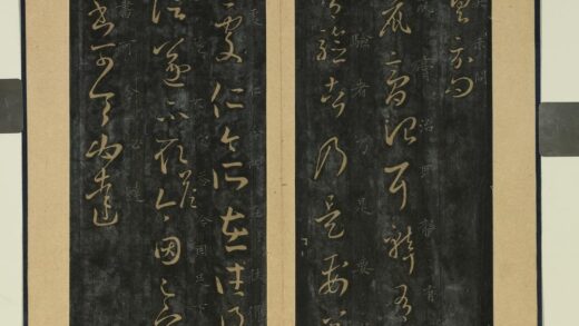 晋唐正书（三）册 晋王羲之天鼠帖.jpg