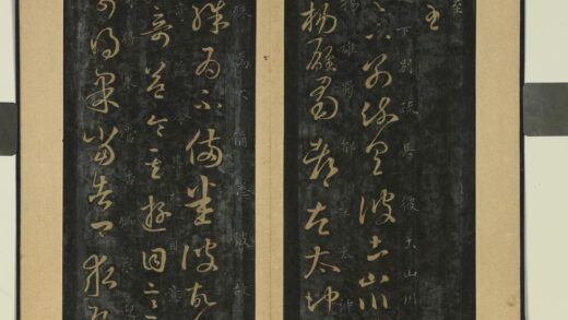晋唐正书（三）册 晋王羲之彼土帖 1.jpg