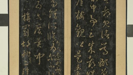 晋唐正书（三）册 晋王羲之成都帖.jpg