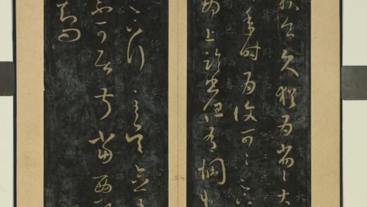 晋唐正书（三）册 晋王羲之服食帖.jpg