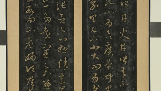 晋唐正书（三）册 晋王羲之省别帖 1.jpg