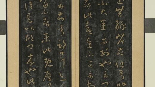 晋唐正书（三）册 晋王羲之瞻近帖 1.jpg