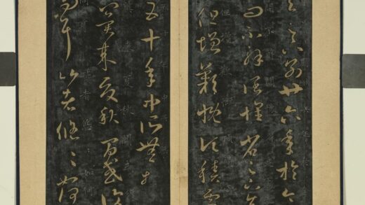 晋唐正书（三）册 晋王羲之积雪帖.jpg