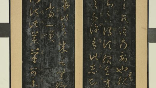 晋唐正书（三）册 晋王羲之药草帖.jpg