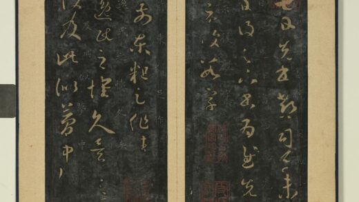 晋唐正书（三）册 晋王羲之逸民帖 1.jpg