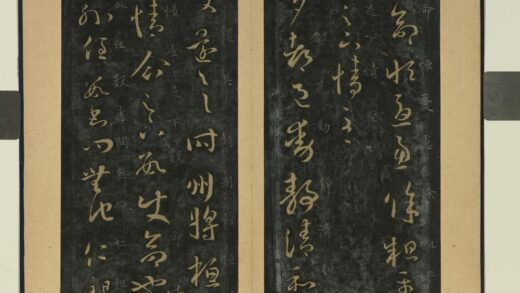 晋唐正书（三）册 晋王羲之都邑帖 1.jpg