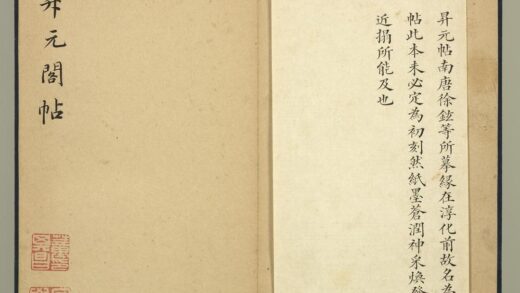 晋唐正书（二）册 1.jpg