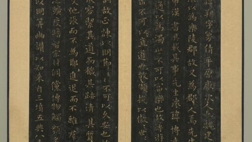 晋唐正书（二）册 晋王羲之东方朔画赞 1.jpg