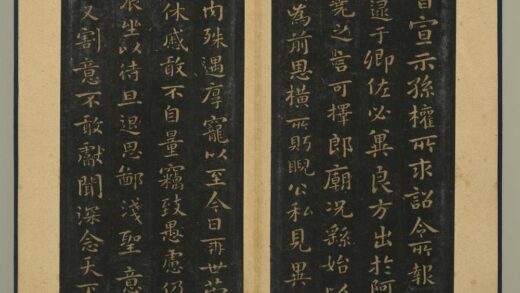 晋唐正书（二）册 魏钟繇宣示帖 1.jpg