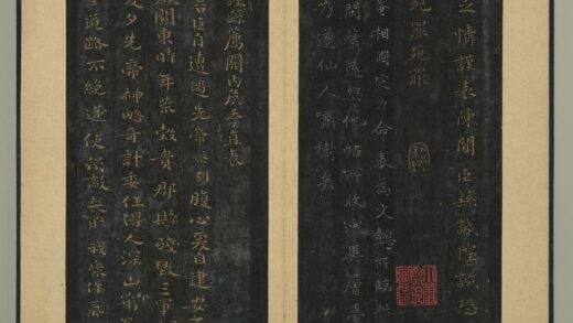 晋唐正书（二）册 魏钟繇荐关内侯季直表 1.jpg