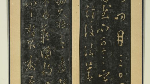 晋唐正书（六）册 晋王羲之得四月帖 1.jpg