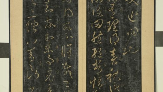 晋唐正书（六）册 晋王羲之有理帖 1.jpg