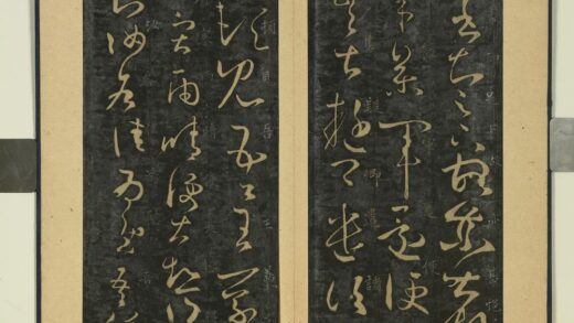 晋唐正书（六）册 晋王羲之顷寒帖 1.jpg