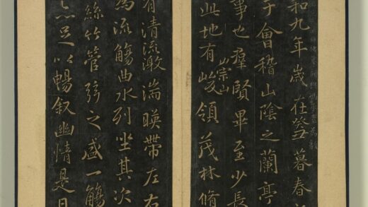 晋唐正书（四）册 唐冯承素摹兰亭 1.jpg