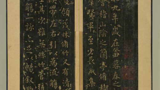 晋唐正书（四）册 定武兰亭 1.jpg