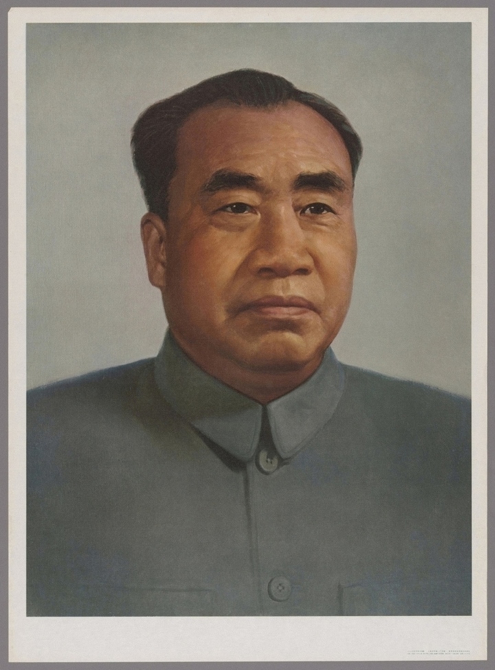 朱德