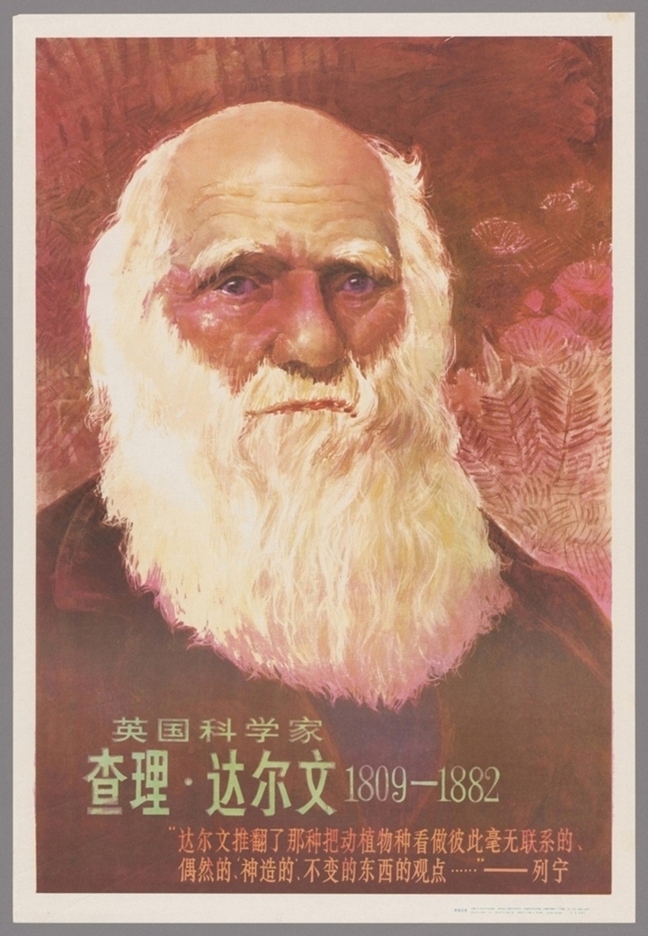 查理达尔文英国科学家