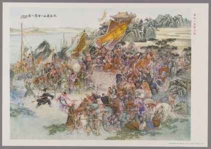 梁山一百零八将.jpg