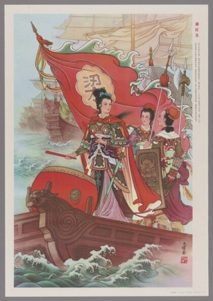 梁红玉.jpg