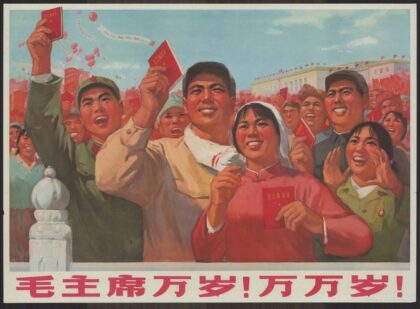 毛主席万岁万万岁.jpg