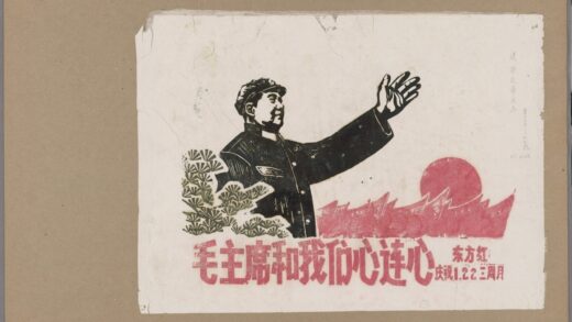 毛主席和我们心连心庆祝122三周月.jpg