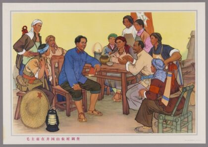 毛主席在井冈山农村调查.jpg