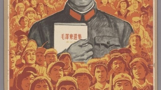 毛主席怎样说的我就怎样做向王杰同志那样学习毛主席著作.jpg