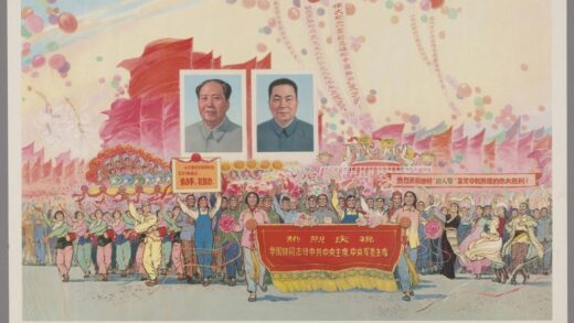 毛主席无限信任华主席全国军民热烈拥护华主席.jpg