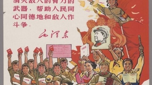 毛主席的革命文艺路线胜利万岁.jpg