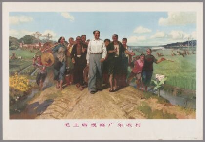 毛主席视察广东农村.jpg
