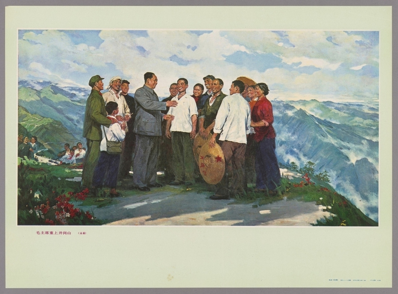 毛主席重上井冈山油画