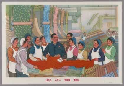 永不褪色.jpg