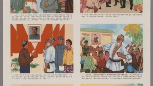 永远热爱毛主席 1.jpg